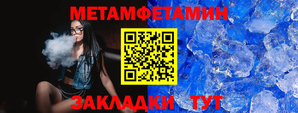 АМФЕТАМИН Premium Казань
