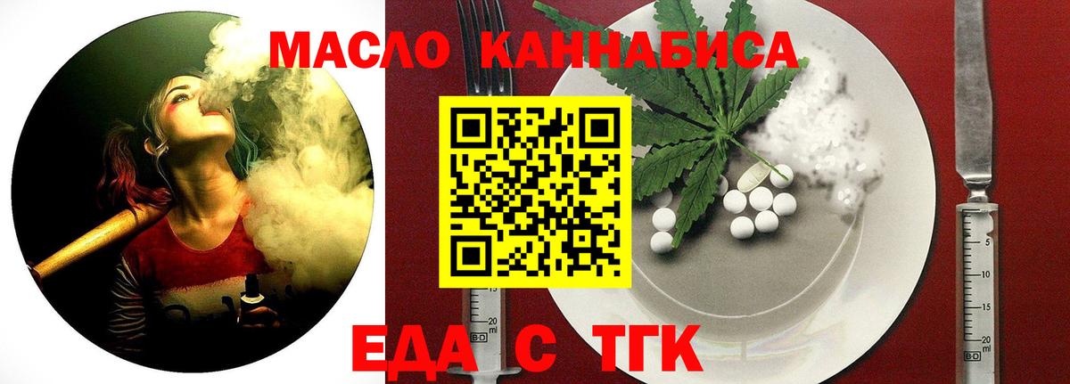 Казань  Canna-Cookies конопля  Вход с VPN 