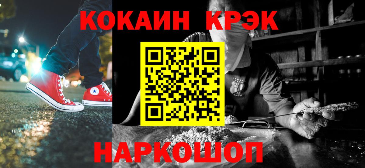 КОКАИН Боливия Казань