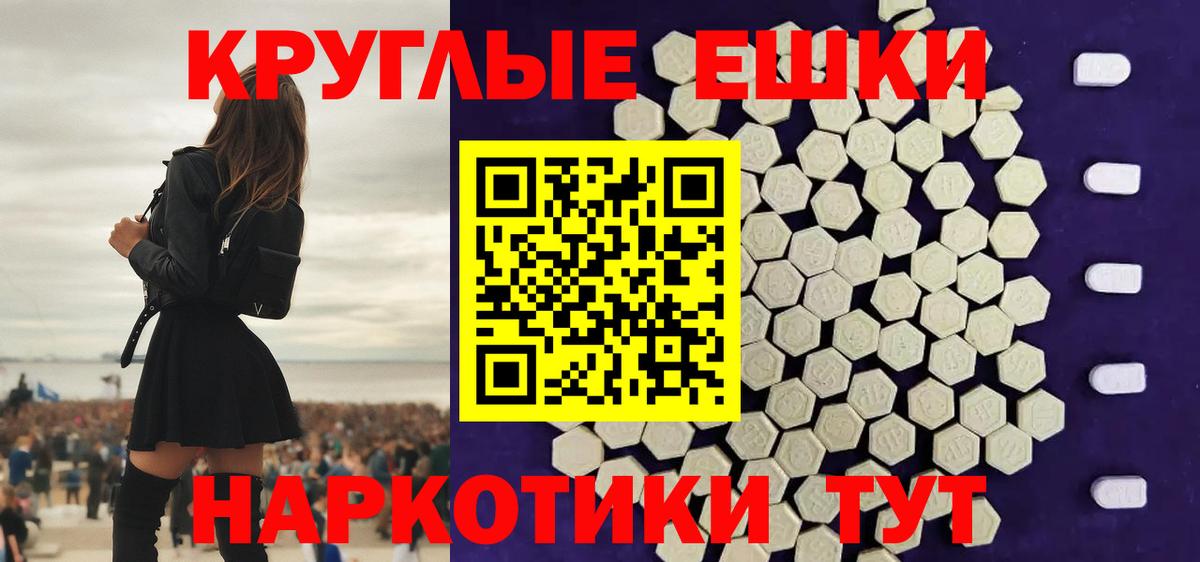 Ecstasy TESLA Казань