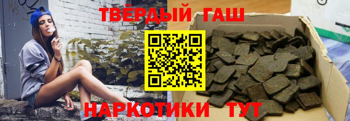 ГАШИШ  Вход с VPN  Казань  Гашиш ice o lator  ГАШИШ Ice-O-Lator 
