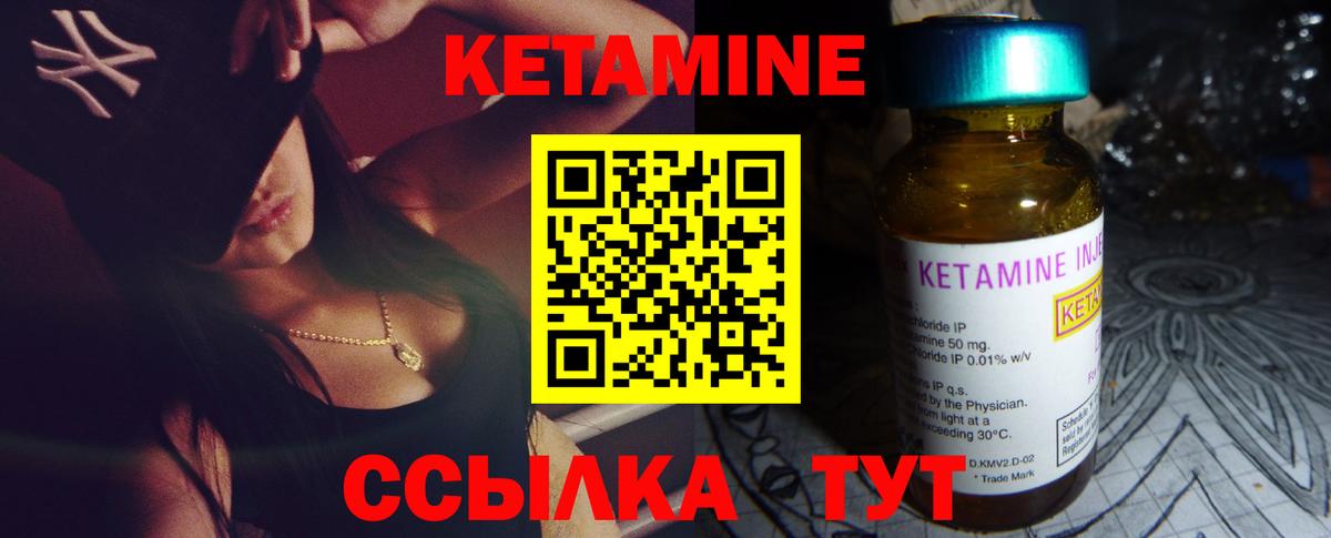 блэк спрут ссылка  Вход с VPN  Казань  Кетамин VHQ 