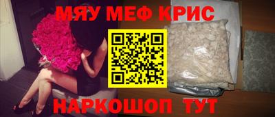 ГАЛЛЮЦИНОГЕННЫЕ ГРИБЫ Лесосибирск