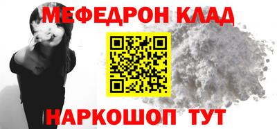 прущие крисы Ливны