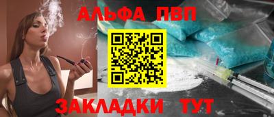 прущие крисы Ливны