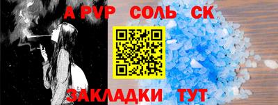 прущие крисы Ливны