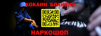 ГАЛЛЮЦИНОГЕННЫЕ ГРИБЫ Лесосибирск