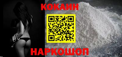 прущие крисы Ливны