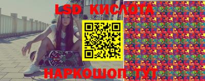 прущие крисы Ливны