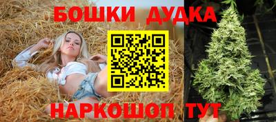 прущие крисы Ливны