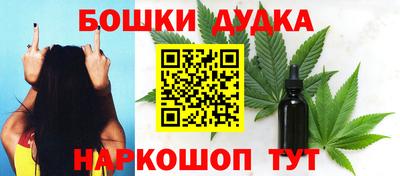 прущие крисы Ливны