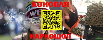 прущие крисы Ливны