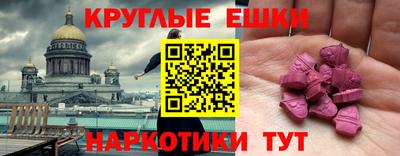 прущие крисы Ливны