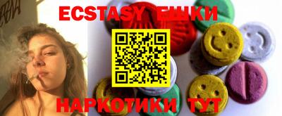 прущие крисы Ливны