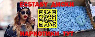 прущие крисы Ливны