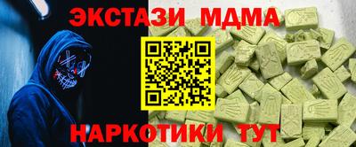 ГАЛЛЮЦИНОГЕННЫЕ ГРИБЫ Лесосибирск