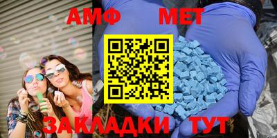 прущие крисы Ливны