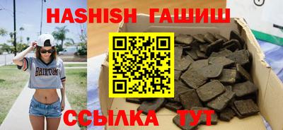 ГАЛЛЮЦИНОГЕННЫЕ ГРИБЫ Лесосибирск