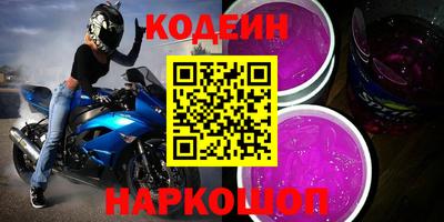 ГАЛЛЮЦИНОГЕННЫЕ ГРИБЫ Лесосибирск