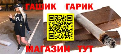 прущие крисы Ливны