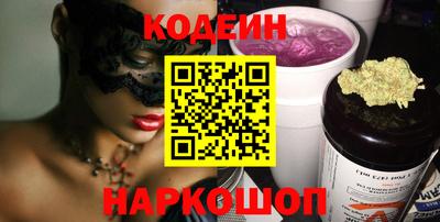 ГАЛЛЮЦИНОГЕННЫЕ ГРИБЫ Лесосибирск