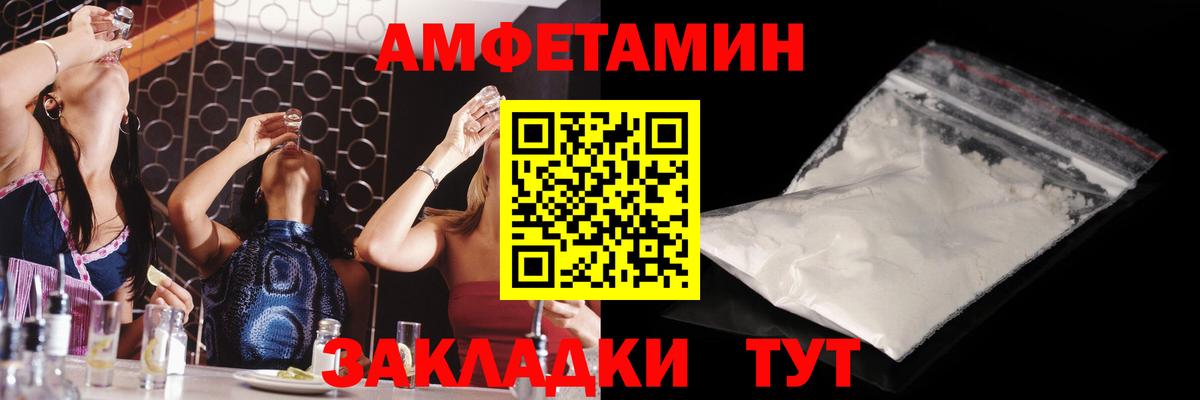Казань  МЕТАМФЕТАМИН кристалл  Вход с VPN  МЕТАМФЕТАМИН кристалл 