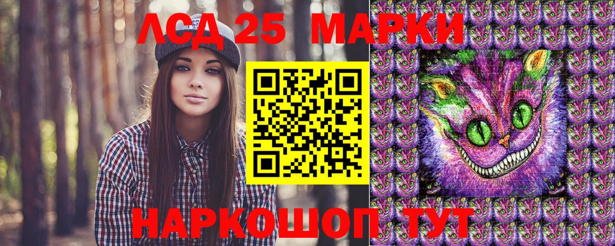 Наркотические марки  Марки NBOMe 1,5мг  закладки  Марки NBOMe 1,5мг  Казань  Вход с VPN 