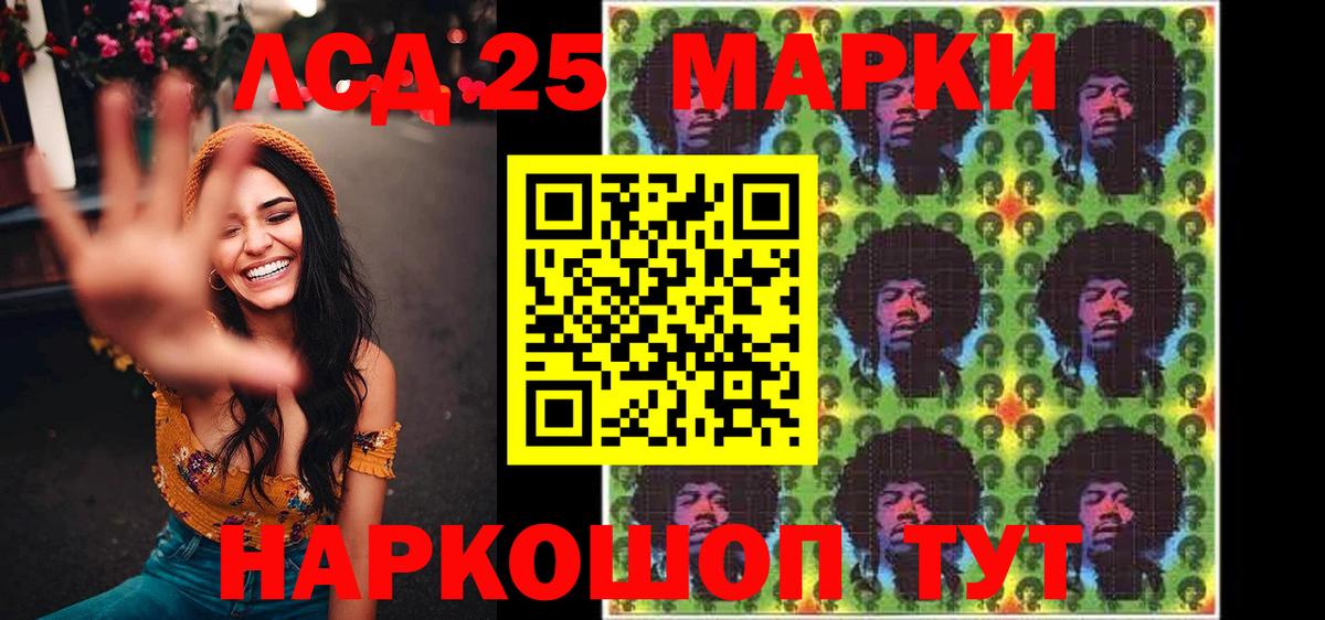 Марки NBOMe 1,8мг Казань