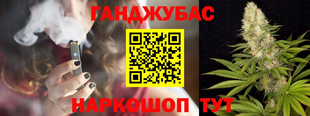 МАРИХУАНА сатива  МАРИХУАНА MAZAR  Казань  Вход с VPN 